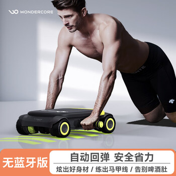 Wanda kang (wondercore) new abdominal wheel rebound abdominal muscle fitness skateboard sports equipment abdominal machine men's home fitness equipment slide-fit fitness skateboard-fluorescent green