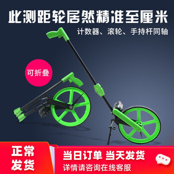 Dingfeng distance measuring wheel hand push roller car mechanical distance measuring instrument roller ruler push ruler high precision measuring instrument recommended by the store manager large wheel with handbrake