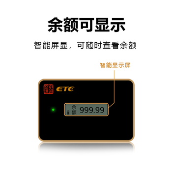 Qianbaitu etc. are free of charge, no service fees, no card equipment, small cars and trucks, universal nationwide, 50% off solar charging, small car stored-value cards, recharge as much as you use.