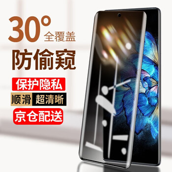 Magus is suitable for honor magic4 anti-privacy tempered film, honor magic4 mobile phone film anti-peeping curved screen explosion-proof mobile phone film, honor magic4 curved diamond* anti-privacy film to protect privacy