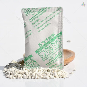 Quicklime desiccant small package powder quicklime block powder desiccant food seaweed moisture-proof agent indoor dormitory 50g quicklime 1 pack