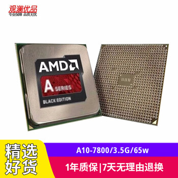 Amd athlon ii a10-7870k 7860k 7700k 7800 second-hand cpu fm2+ integrated graphics processor a10-7800/3.5g/65w fm2+ 90% new