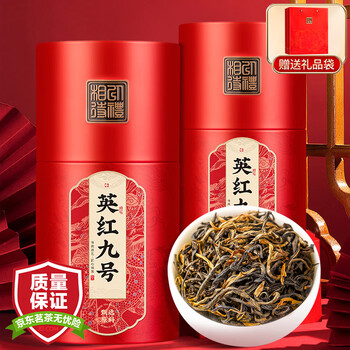 Sanyin tea premium yinghong no. 9 guangdong yingde black tea kungfu black tea gift box 500g tea gift box for my father-in-law