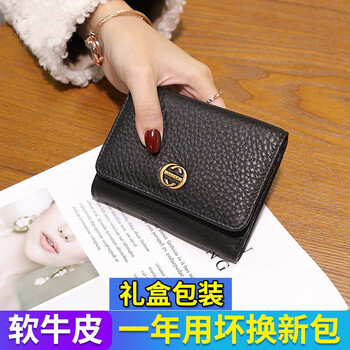 Sephoron wallet women's short folding genuine leather wallet 2026 new multi-slot soft cowboy card bag versatile thin small wallet black