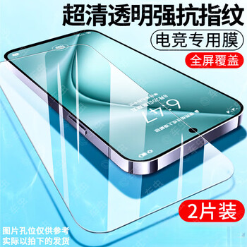 Huawei is suitable for huawei pura70pro tempered film pura70ultra mobile phone film p60/p40pro new p50pro original screen kunlun tempered film diamond grade explosion-proof ultra-clear 2 pieces huawei pura70pro