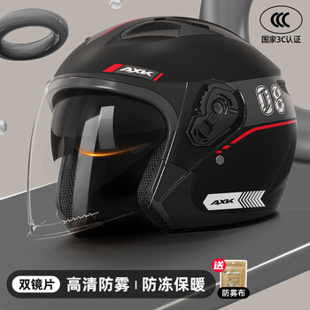 Queshi 3c certified electric vehicle helmet unisex motorcycle safety hat battery vehicle winter helmet anti-freeze and warm dual lenses + hd anti-fog matt black wind speed head circumference 54cm-61cm