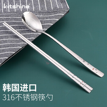 Kitshine korea imported 316 stainless steel chopsticks and spoon set gold-plated 304 food grade portable tableware korean solid flat chopsticks welcome pine chopsticks and spoon 1 piece set