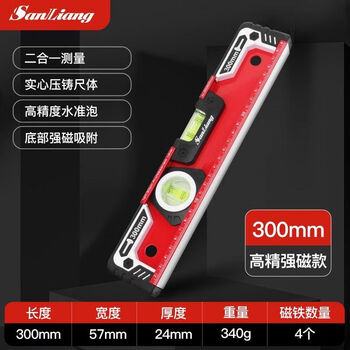 Three-quantity balance instrument level high-precision mini small magnetic extra-thick aluminum alloy level measuring ruler