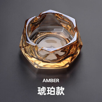 Mondotte glass ashtray home living room office light luxury high-end commercial hotel creative ornaments internet celebrity ashtray