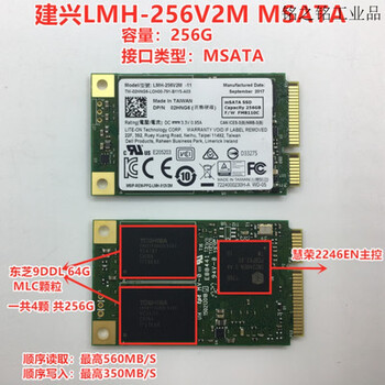 Customized lite m3m l9m 32g 64g 128g 256g 512g mini solid state drive mlc particles red