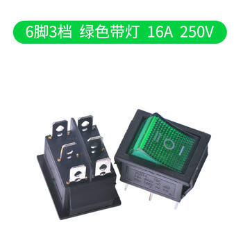 Kcd4 boat switch boat switch rocker power button 4 6-pin red light green light 31x25mm16a250v 6-pin 3-speed green light (1 piece)