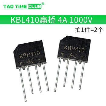 Kbp310 bridge rectifier stack 307/206 kbu810/kbl608 /1000v flat bridge rectifier 2a3a4 kbl410 bridge stack 4a 1000v (2 pieces)