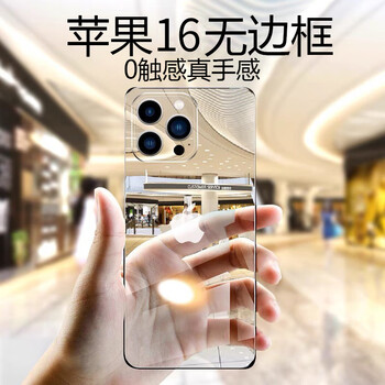 Pasmi is suitable for apple 16promax mobile phone case, new iphone17pro ultra-thin transparent frameless protective case plus all-inclusive lens anti-fall max advanced air for men and women apple 16promax fully transparent restores the bare metal丨really does not turn yellow