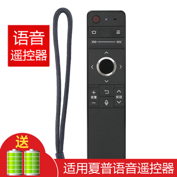 Jin yinda suitable for sharp tv remote control smart bluetooth voice lcd-65tx83a