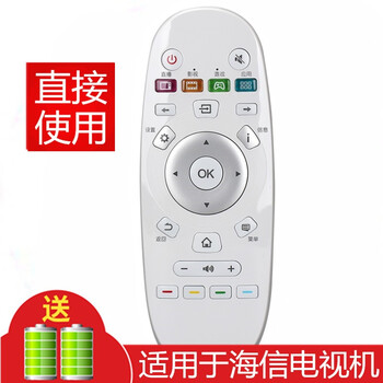 Jingke suitable for hisense tv remote control smart network lcd led50ec520ua led55ec520ua
