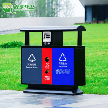Maixiang sanitation outdoor trash can, two categories of custom-made galvanized sheets, new national standard classification, sanitation peel box, large commercial trash can, outdoor park, scenic spot, property mall