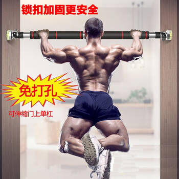 Burning ice punch-free pull-up device household horizontal bar door indoor wall boom sporting goods fitness equipment red and black model suitable for installation distance 65-85cm upgraded model