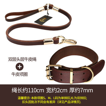Oeing genuine leather collar cowhide dog collar dog collar medium and large dog golden retriever labrador dog collar pet collar + leash set xxl (suitable for neck circumference 56-66cm) buckle head is double row