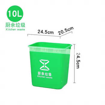 Classified trash cans without lids, residential industrial office area squares, large, medium and small plastic sanitation trash bins 10l-without lids-green kitchen waste