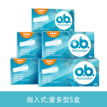 O.b. tampon plug-in menstrual tampon swab with built-in finger-in sanitary napkin for swimming, 16 pcs per box, large quantity, 5 boxes