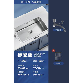Sakura kitchen sink handmade 304 stainless steel sink large single-slot under-counter basin household vegetable sink e standard 600*400 with upgraded anti-odor drain cover