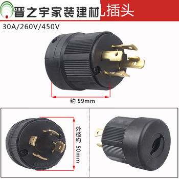 Xmsj generator plug gasoline generator accessories 30a250v380v american standard 3 holes 4 holes three and four holes anti-loosening american standard four hole plug