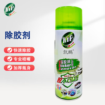 Kaipeng glue remover glue remover car glass self-adhesive double-sided adhesive glue remover 24 bottles per box 450ml
