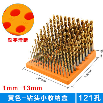 Junkiss cnc tool accessories mixed milling cutter storage box drill bit tap er16 collet storage box storage rack yellow 1-13mm drill bit storage box