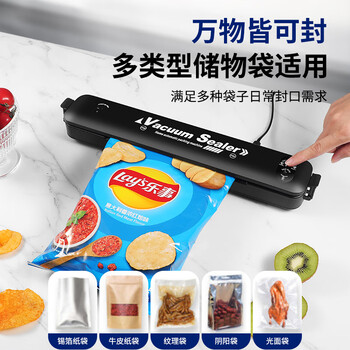 Chuangmu workshop vacuum sealing machine vacuum packaging machine household plastic sealing machine commercial packing machine food compressor fully automatic vacuum sealing machine + 50 large vacuum plastic bags