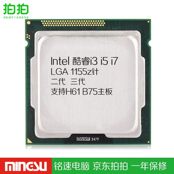 Intel core 2nd and 3rd generation i3 i5 i7 3770 quad-core eight-core thread 1155-pin cpu processor i3 3240 3.4ghz frequency