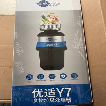 Insinkerator insinkerator home kitchen food waste disposer 56 original food waste shredder new silent y7