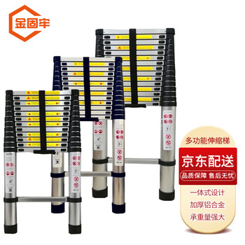 Jinguluo kcxh-230 single-sided telescopic ladder aluminum alloy multi-functional lift engineering stair lift 16 steps step distance 40cm