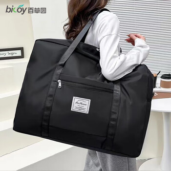 Baicaoyuan travel bag luggage bag large capacity portable travel trolley case for short trips and pregnancy folding storage bag artifact