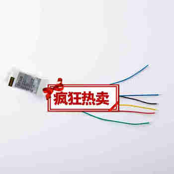 D7559 single zone address code anti-theft alarm address module perimeter bus host h778s bus host + keyboard
