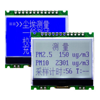 Jinglianxun lcd screen 12864 dot matrix display jlx086pn lcd module 1.8 inches 2.0 inches lcd screen lcd display module serial screen 1.8 inches with pcb board 086pn spi serial port 3.3v