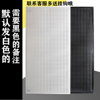 No punching custom cabinet with integrated door hole board, storage shelf, hanging board, tool rack, punching board, white 60*120 cm, 20 hooks included