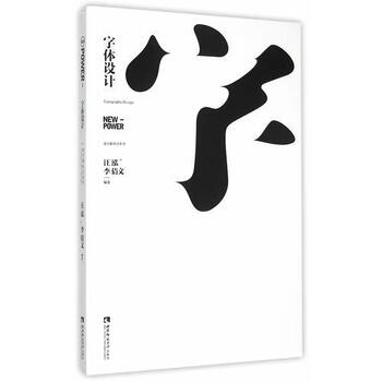 Second-hand font design 90% new