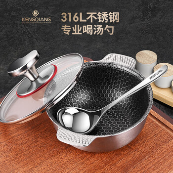 Sonorous 316 stainless steel thickened one-piece soup spoon hot pot spoon household soup porridge large spoon ramen spoon universal thickened 316 stainless steel soup spoon