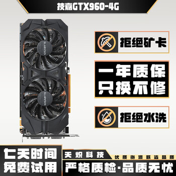 Colorful asus gigabyte msi gtx750ti 2g gtx960 2g 4g independent graphics card e-sports game graphics card second-hand graphics card gigabyte gtx960 4g 90% new