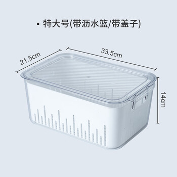 Fruit basket washing basket multifunctional high-end double layer drain basket with cover fruit basket home kitchen sink basket fruit tray washing fruits and vegetables special number (with drain basket/with cover)