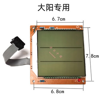 Customized wireless portable handheld platform scale electronic scale lcd display dayang diao big red eagle huaying universal display about the nest dayang special