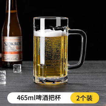 Deguste beer mug glass thickened with handle draft beer mug tea cup large capacity household milk cup juice cup water cup 465ml classic draft beer mug 2 pieces