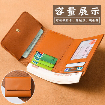 Tuzun wallet women's short simple thin compact folding wallet multifunctional card holder men's student three-fold coin clip brown