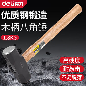 Deli wooden handle octagonal hammer heavy-duty sledge hammer iron hammer large masonry square head hand hammer 3 pounds 4 pounds dl5204 wooden handle octagonal hammer 1.8kg