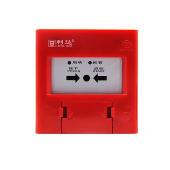 Lida ld2004en fire hydrant button fire hydrant alarm button