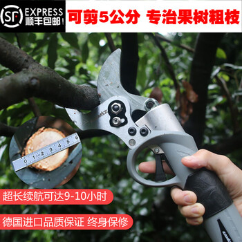 Zhanlu 5cm electric fruit tree scissors, electric pruning scissors, garden rechargeable electric high-branch pruners, pruning shears, 5cm imported craft electric shears (can cut up to 5cm)