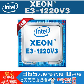 E3-1220 v3 1230v3 1270v3 computer cpu upgrade intel/intel xeon