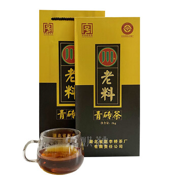 Sichuan brand green brick tea zhaoliqiao tea factory 2017 2kg hubei black tea chibi yangloudong tea bricks randomly delivered