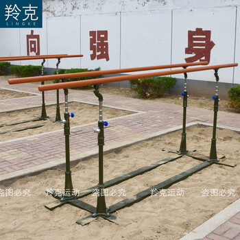 Lingke horizontal bar parallel bar outdoor standard training adjustable home pull-up fitness fire fighting training 5. military type thickened parallel bar (weight 145 kg)