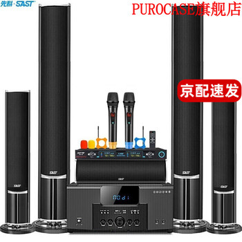 Sast a16 set home theater 5.1 set tv wall-mounted audio home karaoke speaker home ktv audio a16 set + dual microphones